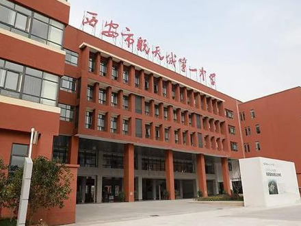 学校