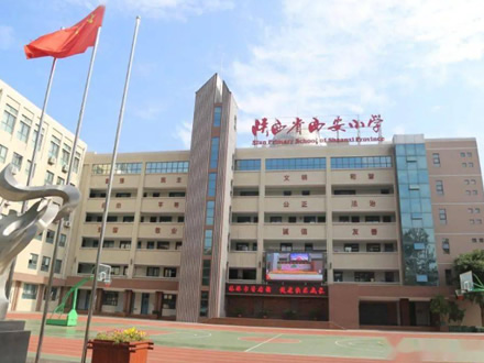 学校